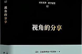 雷竞技官方版下载ios截图4