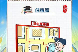 必威官方登录手页截图3