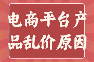 迈阿密国际今日下午将离开中国香港，前往日本比赛