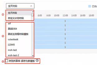 米兰CEO：若无埃利奥特米兰恐破产，不解意大利为何不许自建球场