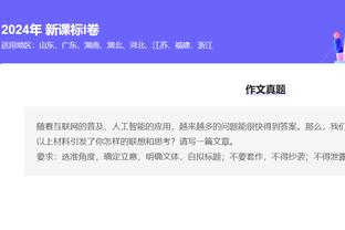 必威官方登录网页截图3