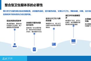 金宝搏188最新截图4